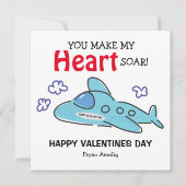 かわいい私のハートは晴れバレンタインデー シーズンカード (正面)