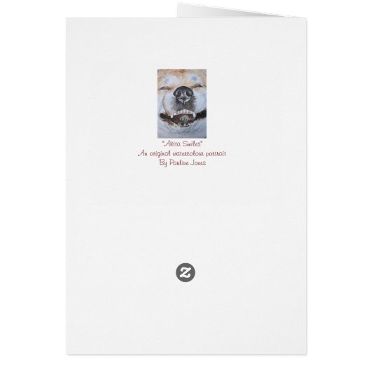 かわいい秋田の笑顔おもしろい犬 (裏面)