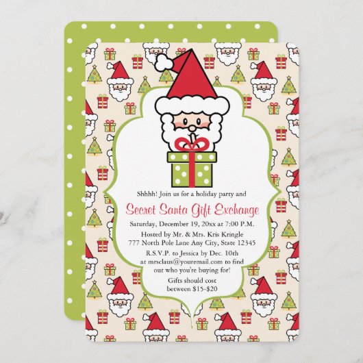 かわいい秘密のサンタクリスマスパーティー 招待状 (正面/裏面)
