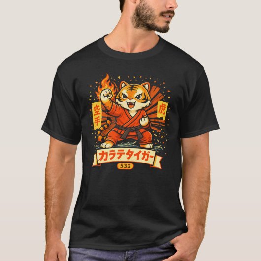 かわいい空手の虎の武道デザイン Tシャツ (正面)