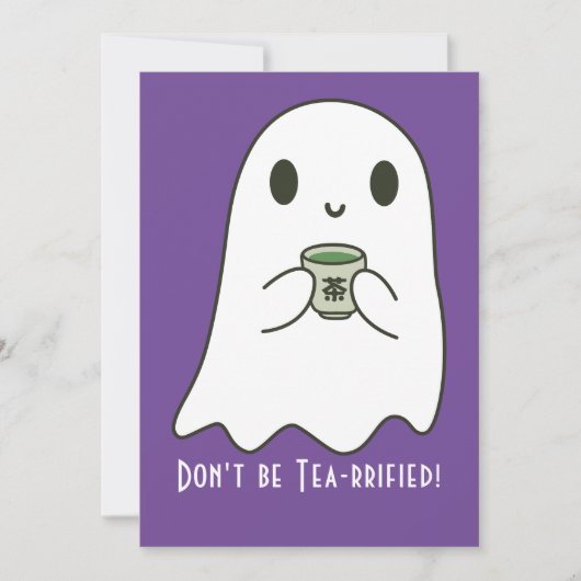 かわいい笑顔の幽霊と日本茶の漢字ブランク 招待状 (正面)