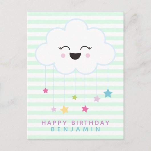 かわいい笑顔の雲 - 緑のストライプの子供の誕生日 ポストカード (正面)