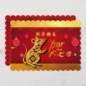 かわいい紙カットのラットイヤー型のランタンパーティー 案内状 (正面/裏面)