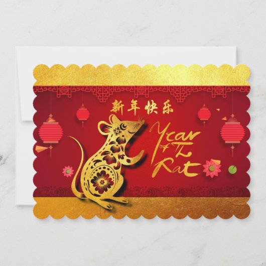 かわいい紙カットのラットイヤー型のランタンパーティー 案内状 (正面)