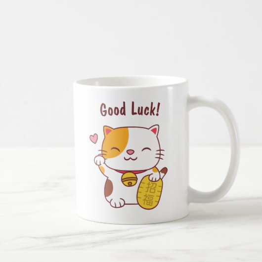 かわいい縁起猫 日本のまねきねこ コーヒーマグカップ (右)
