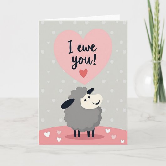 かわいい羊のバレンタインカード "I ewe you" カード (正面)