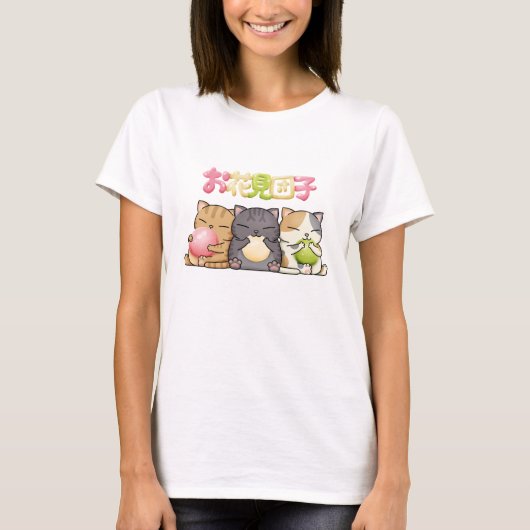 かわいい花見だんご猫トリオ Tシャツ (正面)
