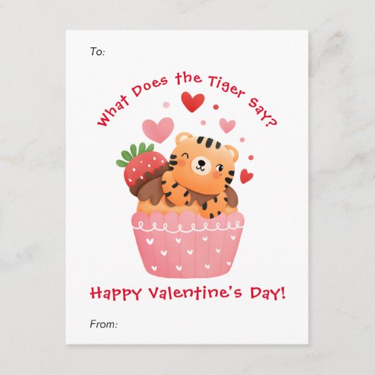 かわいい虎のカップケーキカスタムキッズバレンタインデー シーズンカード (正面)