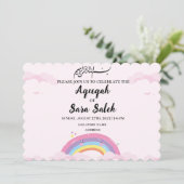 かわいい虹のムスリム アキ―カ 女の子の招待状 招待状 (スタンド正面)