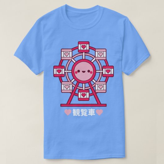 かわいい観覧車 Tシャツ (デザイン正面)