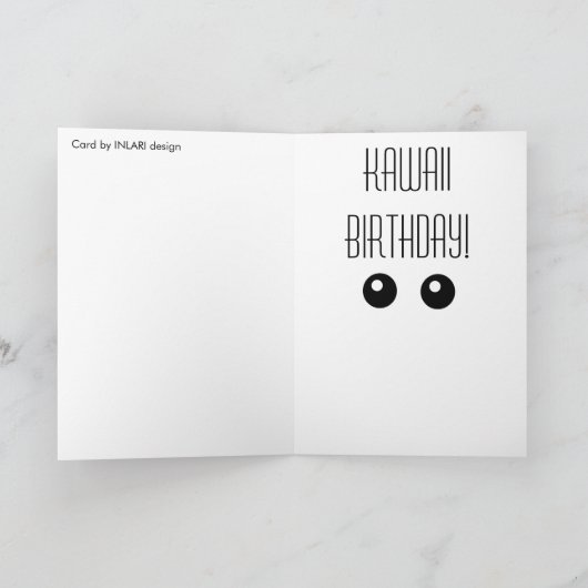かわいい誕生日! カード (内部)