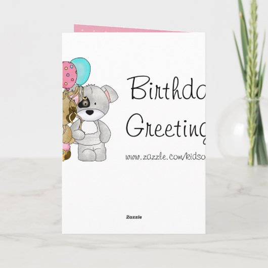 かわいい誕生日 カード (裏面)