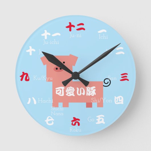 かわいい豚の日本デザイン ラウンド壁時計 (正面)