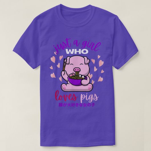 かわいい豚ラーメンが大好きな女食べの子 Tシャツ (デザイン正面)