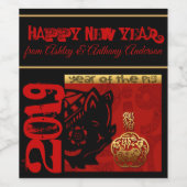 かわいい豚中国のの年〔占星術の〕十二宮図誕生日ワインラベル ワインラベル (シングルラベル)