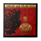 かわいい豚中国の新年〔占星術の〕十二宮図誕生日タイル タイル (正面)