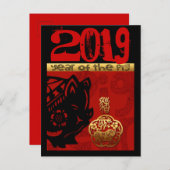 かわいい豚 中国風 年間干支 誕生日 VGP インビテーションポストカード (正面/裏面)