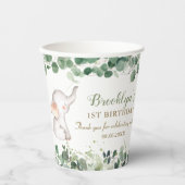 かわいい象の緑男女兼用園1歳 紙コップ (正面)