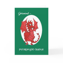 かわいい赤いドラゴン誕生日カードで個人設定