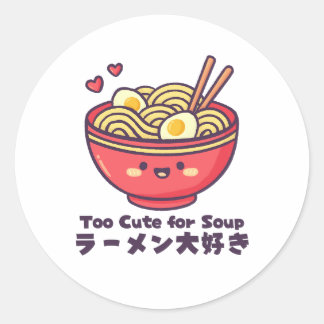 かわいい赤いラーメン丼カートゥーン ラウンドシール