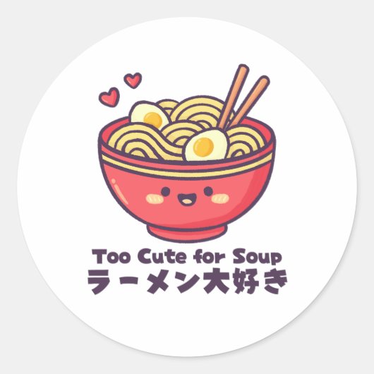 かわいい赤いラーメン丼カートゥーン ラウンドシール (正面)