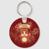 かわいい赤い馬 2026年 馬の年 キーホルダー (正面)