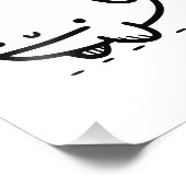 かわいい赤ちゃんクジラ - Kawaii 海の生き物 ラインアート フォトプリント (角)