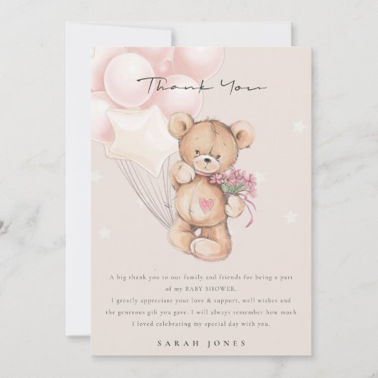かわいい赤面クマ心待ちバルーンベイビーシャワー サンキューカード (正面)