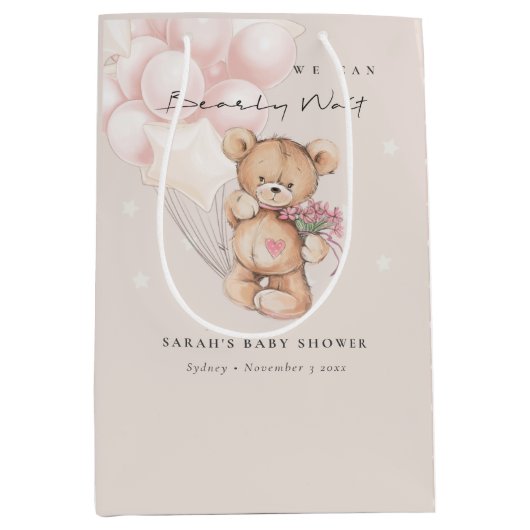 かわいい赤面bearly待ちクマ気球ベビーシャワー ミディアムペーパーバッグ (正面)