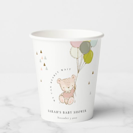 かわいい赤面bearly待ちクマ気球ベビーシャワー 紙コップ (裏面)