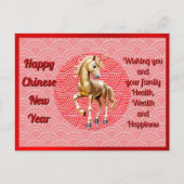 かわいい金中国の馬の年賀状 シーズンポストカード (正面)