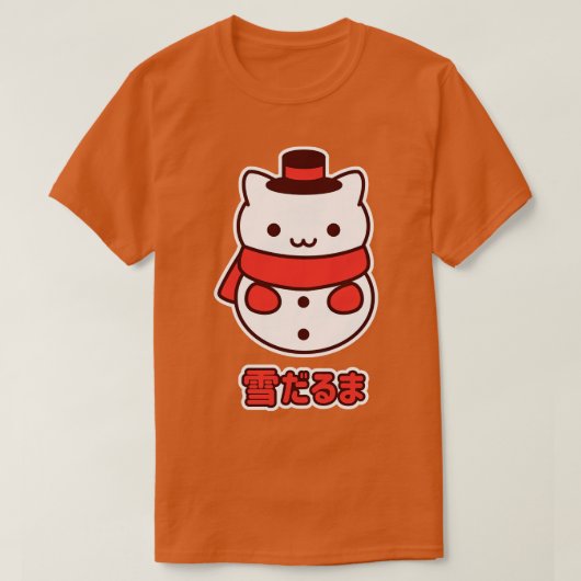 かわいい雪だるま子猫 Tシャツ (デザイン正面)