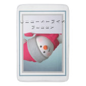かわいい雪だるま バスマット (正面縦)
