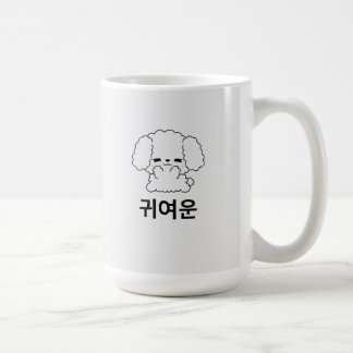 かわいい韓国の子犬マグ コーヒーマグカップ