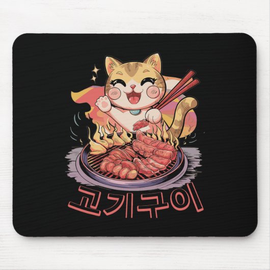 かわいい韓国猫食べのバーベキューアニメ マウスパッド (正面)