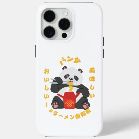 かわいい食べパンダ麺 Case-Mate iPhoneケース (裏面)