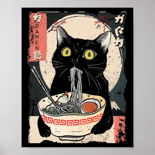 かわいい食べ猫ラーメンおもしろいアニメギフトG ポスター (正面)