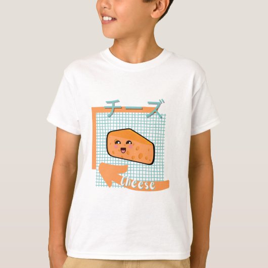 かわいい食品 – かわいいチーズ,オレンジ,ターコイズ Tシャツ (正面)