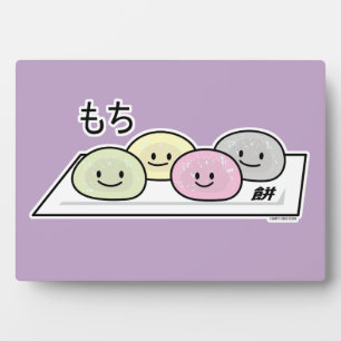 かわいい餅アイスクリームライス日本のグリーンティー フォトプラーク