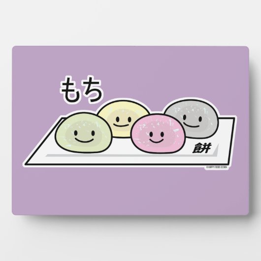 かわいい餅アイスクリームライス日本のグリーンティー フォトプラーク (正面)