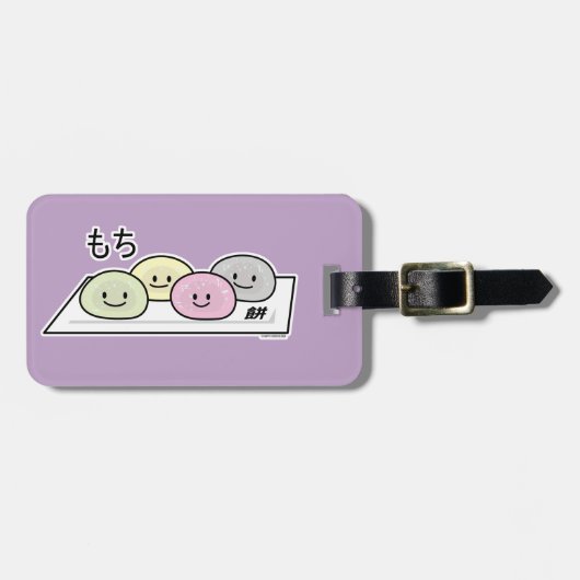 かわいい餅アイスクリームライス日本のグリーンティー ラゲッジタグ (正面横)