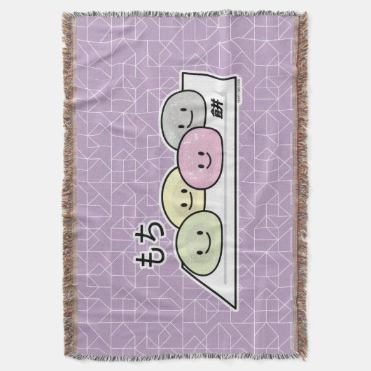 かわいい餅アイスク日本のリーム緑茶 スローブランケット (正面縦)