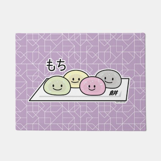 かわいい餅アイスク日本のリーム緑茶 ドアマット (正面)