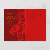 かわいい馬の中国暦 2026年 干支 誕生日 HPC シーズンポストカード (裏面)