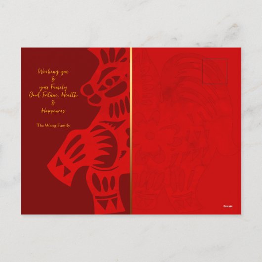 かわいい馬の中国暦 2026年 干支 誕生日 HPC シーズンポストカード (裏面)