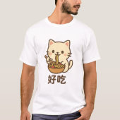 かわいい麺猫かわいいフードアート Tシャツ (正面)