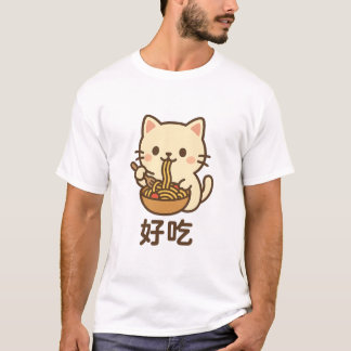 かわいい麺猫かわいいフードアート Tシャツ