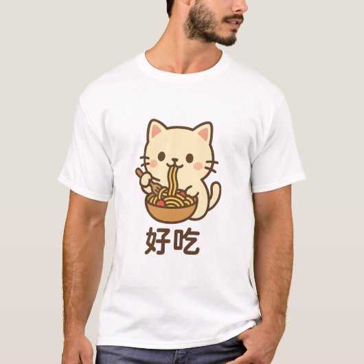 かわいい麺猫かわいいフードアート Tシャツ (正面)