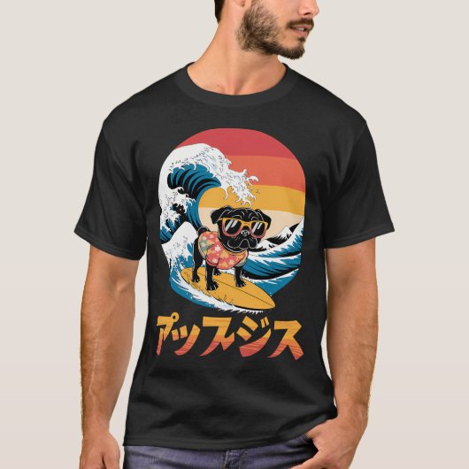 かわいい黒いパグ犬と神奈川の波 Tシャツ (正面)