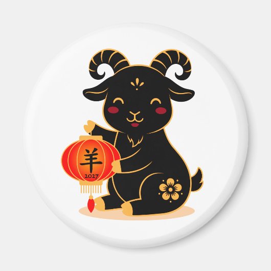 かわいい黒の亥年2027 マグネット (正面)